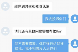 解放解放专业催债公司的催债流程和方法