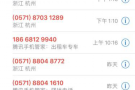 解放专业讨债公司，追讨消失的老赖