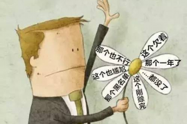 解放解放讨债公司服务