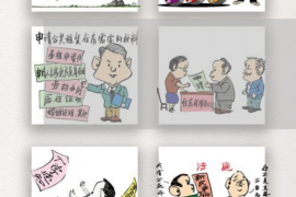 解放专业要账公司如何查找老赖？