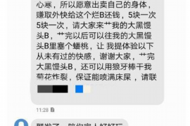 解放专业讨债公司有哪些核心服务？